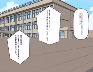 Page 3 of Reiwa no Gakkou! Genderless-ka de Dai Panic!! - preview thumbnail