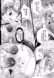 Page 56 of World is mine2 - preview thumbnail