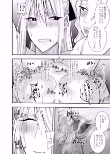Page 3 of Onna Kishi Azami Moore - Kankin Chikubi Fera & Hen - preview thumbnail