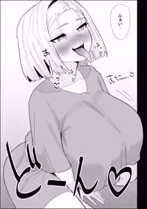 Page 40 of Ie no Fuuki wa Midareteru! -Jitsubo Hen- - preview thumbnail