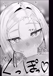 Page 45 of Ie no Fuuki wa Midareteru! -Jitsubo Hen- - preview thumbnail