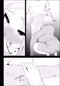Page 46 of Ie no Fuuki wa Midareteru! -Jitsubo Hen- - preview thumbnail