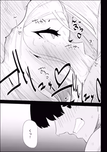 Page 49 of Ie no Fuuki wa Midareteru! -Jitsubo Hen- - preview thumbnail