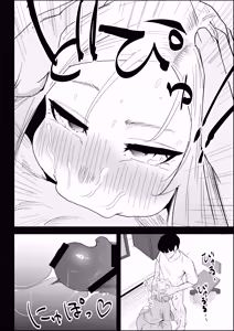 Page 50 of Ie no Fuuki wa Midareteru! -Jitsubo Hen- - preview thumbnail