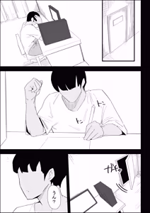 Page 65 of Ie no Fuuki wa Midareteru! -Jitsubo Hen- - preview thumbnail