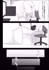 Page 70 of Ie no Fuuki wa Midareteru! -Jitsubo Hen- - preview thumbnail