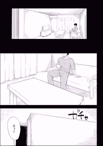 Page 7 of Ie no Fuuki wa Midareteru! -Jitsubo Hen- - preview thumbnail