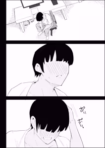 Page 72 of Ie no Fuuki wa Midareteru! -Jitsubo Hen- - preview thumbnail