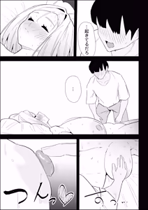 Page 75 of Ie no Fuuki wa Midareteru! -Jitsubo Hen- - preview thumbnail