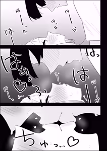 Page 83 of Ie no Fuuki wa Midareteru! -Jitsubo Hen- - preview thumbnail