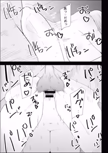 Page 93 of Ie no Fuuki wa Midareteru! -Jitsubo Hen- - preview thumbnail