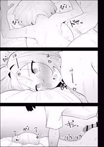 Page 97 of Ie no Fuuki wa Midareteru! -Jitsubo Hen- - preview thumbnail