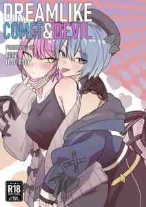 DREAMLIKE COMET&DEVIL - hentai manga cover image