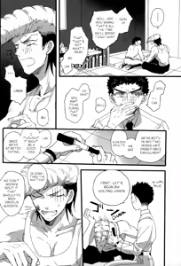 Page 3 of Futari no Jikan - Danganronpa dj - preview thumbnail