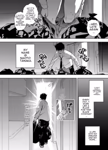 Page 3 of Ore wa Shachiku de Rinjin Gal Hitozuma no Seiyoku Shori Gakari - preview thumbnail