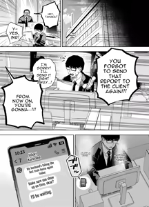 Page 72 of Ore wa Shachiku de Rinjin Gal Hitozuma no Seiyoku Shori Gakari - preview thumbnail