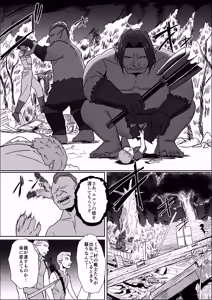 Page 3 of Torawareta Elf Touzen Seidorei no Kei - preview thumbnail