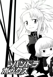 Page 3 of Pandora Box - preview thumbnail