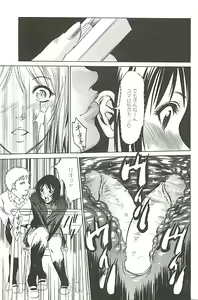 Page 176 of Zekkyou Kantsuu - preview thumbnail