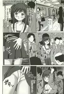 Page 129 of Kanzen Ryoujoku Yuugi 3 - preview thumbnail