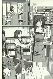 Page 137 of Kanzen Ryoujoku Yuugi 3 - preview thumbnail
