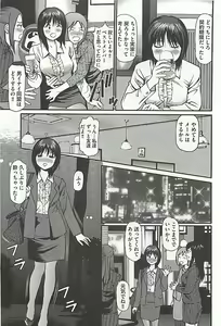 Page 162 of Kanzen Ryoujoku Yuugi 3 - preview thumbnail