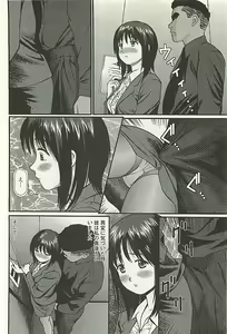 Page 165 of Kanzen Ryoujoku Yuugi 3 - preview thumbnail