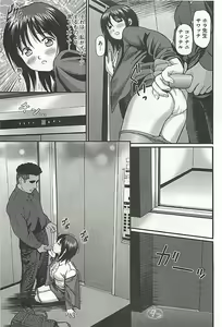 Page 168 of Kanzen Ryoujoku Yuugi 3 - preview thumbnail