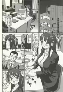 Page 25 of Kanzen Ryoujoku Yuugi 3 - preview thumbnail