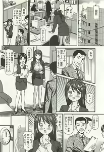 Page 27 of Kanzen Ryoujoku Yuugi 3 - preview thumbnail