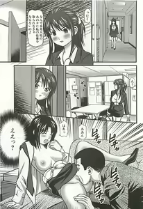 Page 28 of Kanzen Ryoujoku Yuugi 3 - preview thumbnail
