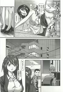 Page 30 of Kanzen Ryoujoku Yuugi 3 - preview thumbnail