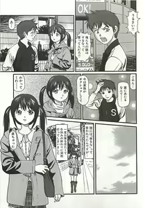 Page 46 of Kanzen Ryoujoku Yuugi 3 - preview thumbnail