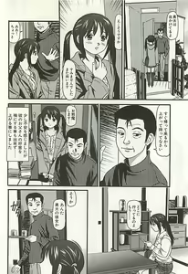 Page 47 of Kanzen Ryoujoku Yuugi 3 - preview thumbnail