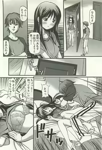 Page 83 of Kanzen Ryoujoku Yuugi 3 - preview thumbnail