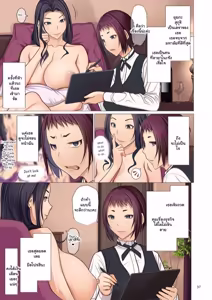 Page 33 of Fugou Ichizoku no Muko ~ Tsuma Igai Zenin Ore no Onna - preview thumbnail