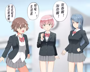 Page 3 of 誘拐組織の花嫁 (有条色狼汉化） - preview thumbnail