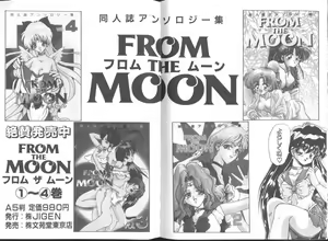 Page 168 of From the Neon Genesis 01 - preview thumbnail
