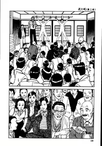 Page 125 of Hana to Hebi 2 - preview thumbnail