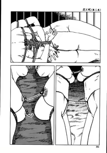 Page 269 of Hana to Hebi 2 - preview thumbnail