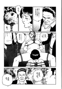Page 34 of Hana to Hebi 2 - preview thumbnail