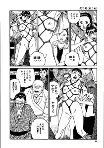 Page 41 of Hana to Hebi 2 - preview thumbnail