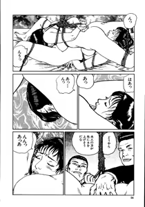 Page 59 of Hana to Hebi 2 - preview thumbnail