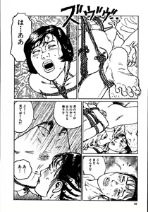 Page 63 of Hana to Hebi 2 - preview thumbnail