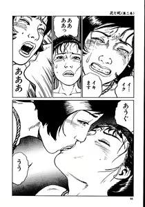 Page 69 of Hana to Hebi 2 - preview thumbnail