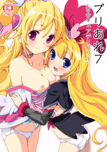 Pre Are 7 -Yuri Cure Delivery- — hentai manga cover on Fhentai
