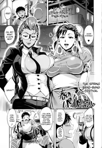 Page 3 of Haru no Chun-Li Bon | The Chun-Li Spring Book - preview thumbnail