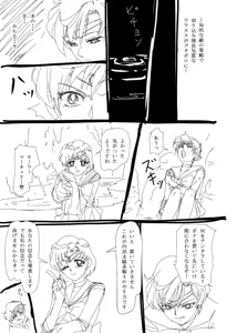 Page 168 of artist:nanasigo12 - preview thumbnail