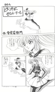 Page 137 of From The Neon Genesis 02 - preview thumbnail