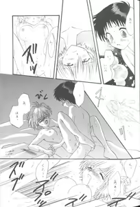 Page 23 of From The Neon Genesis 02 - preview thumbnail